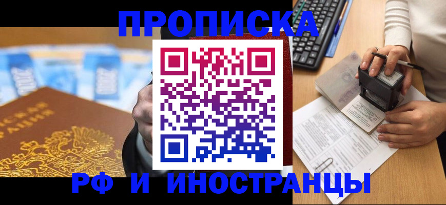 регистрация в Михайлове