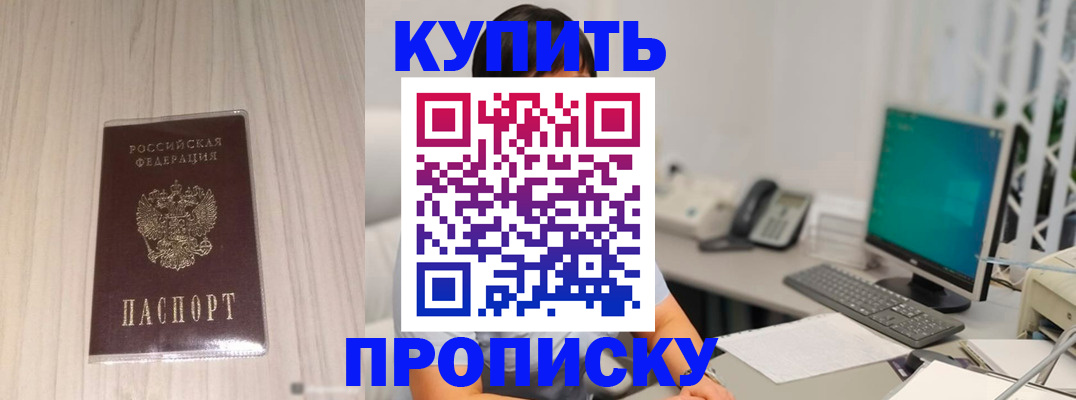 миграционный учет в Михайлове